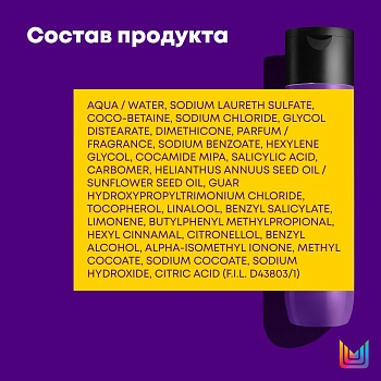 MATRIX Шампунь с антиоксидантами для защиты цвета окрашенных волос / COLOR OBSESSED 300 мл, фото 3