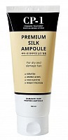 Сыворотка несмываемая с протеинами шелка для волос / CP-1 Premium Silk Ampoule 150 мл, ESTHETIC HOUSE