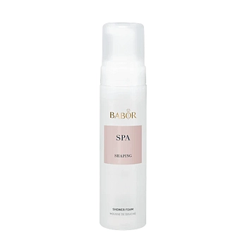 Пенка для душа СПА Шейпинг / BABOR SPA Shaping Shower Foam 200 мл