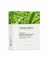 MESODERM Маска интенсивно регенерирующая биоцеллюлозная, стерильная для всех типов кожи, 5 шт, фото 1