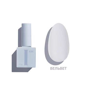 I AM Финиш для гель-лака без липкого слоя, 02 Вельветовый / I AM 9мл, фото 2