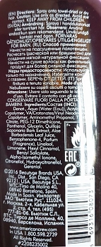 AMERICAN CREW Спрей для финальной укладки волос, для мужчин / Grooming Spray 250 мл, фото 2