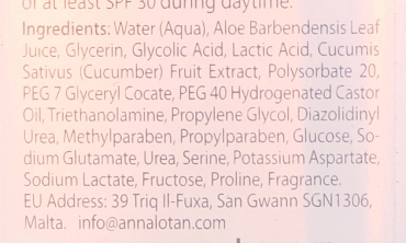 ANNA LOTAN Лосьон отшелушивающий Новая Эра / Exfoliating Freshener NEW AGE CONTROL 200 мл