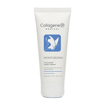 MEDICAL COLLAGENE 3D Крем увлажняющий для рук с коллагеном / Moisturizing Hand Cream 75 мл, фото 1