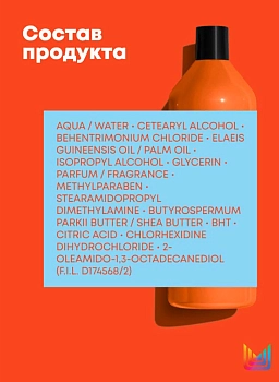 MATRIX Кондиционер с маслом ши для гладкости непослушных волос / MEGA SLEEK 1000 мл, фото 3