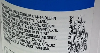 K-18 Шампунь pH баланс / PEPTIDE PREP ph maintenance shampoo 250 мл, фото 3