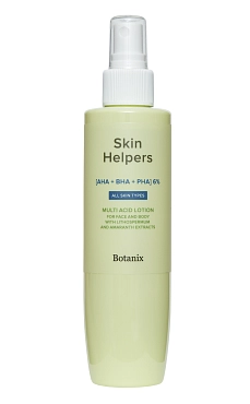 SKIN HELPERS Лосьон мультикислотный для лица и тела с экстрактами воробейника и амаранта / Botanix Skin Helpers 200 мл