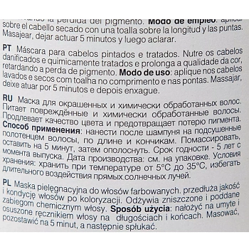 KAARAL Маска для окрашенных и химически обработанных волос / COLOR CARE MASK 500 мл, фото 3