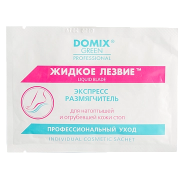 DOMIX Средство экспресс-размягчитель для удаления натоптышей и огрубевшей кожи (саше) / DGP 17 мл