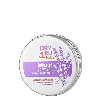 Шампунь твердый с маслом лаванды / Dry Ru Solid Shampoo L 55 гр