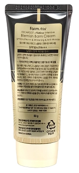 FARMSTAY BB-крем антивозрастной с муцином королевской улитки для лица SPF 50+ PA+++ / ESCARGOT NOBLESSE 50 г, фото 2