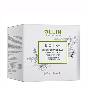 OLLIN PROFESSIONAL Сыворотка энергетическая Реконструктор / BioNika 6 х 15 мл