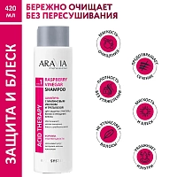 ARAVIA Шампунь с малиновым уксусом и трегалозой / Hair System Raspberry Vinegar Shampoo 420 мл, фото 2