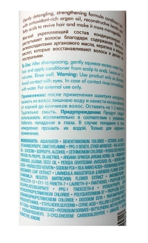 MOROCCANOIL Кондиционер восстанавливающий / Moisture Repair Conditioner 70 мл, фото 2