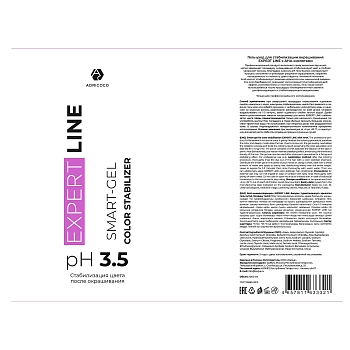 ADRICOCO Гель-уход для стабилизации окрашивания с АНА-кислотами / ADRICOCO EXPERT LINE 1000 мл, фото 2