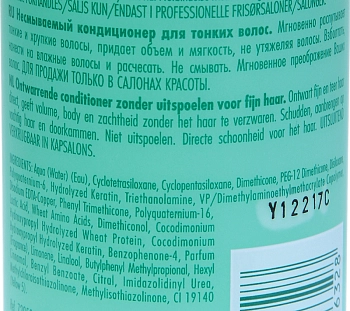 REVLON PROFESSIONAL Кондиционер несмываемый двухфазный для тонких волос / Instant Beauty Volumizing Equave 200 мл, фото 3