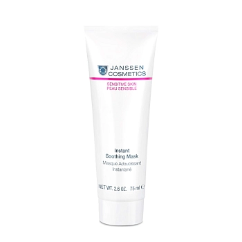 Маска мгновенно успокаивающая / SENSITIVE SKIN 75 мл, JANSSEN COSMETICS