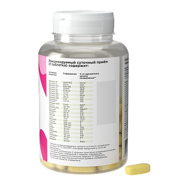 PRIMEKRAFT Биологически активная добавка витамакс / PRIME KRAFT 90 таблеток, фото 3