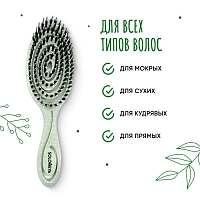 SOLOMEYA Био-расческа подвижная для волос c натуральной щетиной, зеленая / Detangling Bio Hair Brush With Natural Boar Bristle Green, фото 5