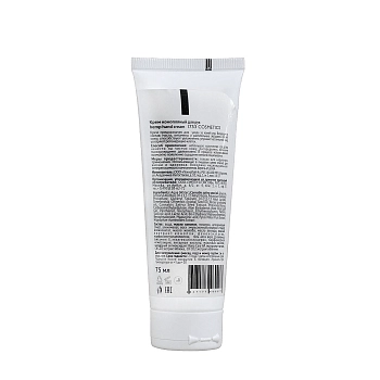 1753 COSMETICS Крем питательный для рук / Hemp Hand Cream 1753 cosmetics 75 мл, фото 2