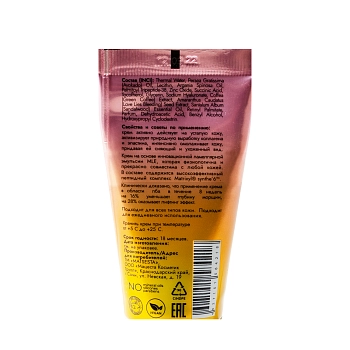 MATSESTA Крем интенсивно омолаживающий для лица с пептидным комплексом SPF 15+ / Intensive Anti-Aging Cream 50 мл, фото 4