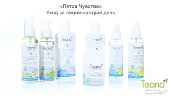 TEANA Тоник-спрей энергетический витаминный 125 мл, фото 6