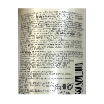 WELLA Шампунь обновляющий / ELEMENTS 1000 мл, фото 2