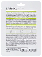 L.SANIC Тканевая маска с экстрактом центеллы азиатской для проблемной кожи / L.Sanic 25 мл, фото 2