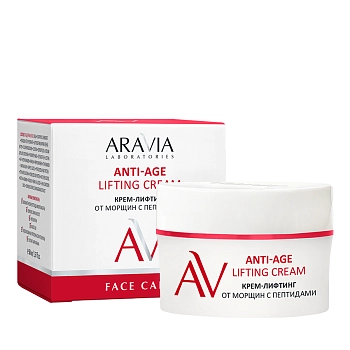 ARAVIA Professional Крем-лифтинг от морщин с пептидами / ARAVIA Laboratories Anti-Age Lifting Cream 50 мл, фото 3