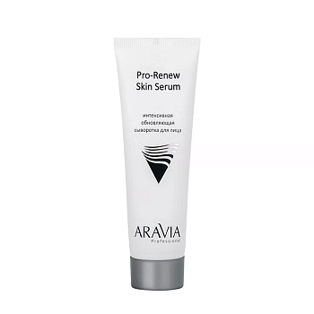 ARAVIA Professional Пилинг-процедура профессиональная для лица с эффектом Фарфоровой кожи (пилинг 50 мл, сыворотка 50 мл, маска 100 мл) ARAVIA Professional, фото 6