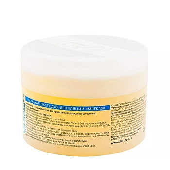 ARAVIA Professional Паста для шугаринга Мягкая / START EPIL 200 гр, фото 5