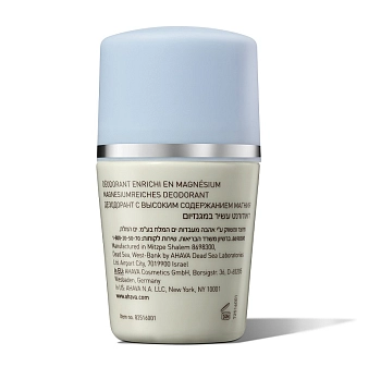 AHAVA Дезодорант для женщин шариковый богатый магнием / Deadsea Water 50 мл, фото 2