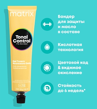 MATRIX 7GM тонер гелевый / MX TC 90 мл, фото 4