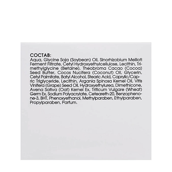 KORA Крем с маслом аргана для сухой кожи / Cream for dry skin wit argan oil 50 мл, фото 8