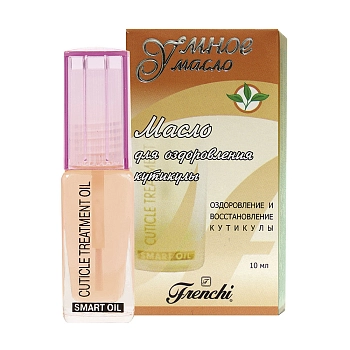 FRENCHI Масло для оздоровления кутикулы 10 мл, фото 2