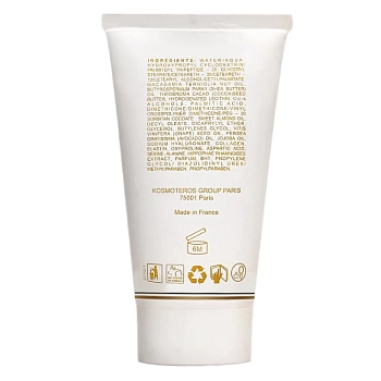 KOSMOTEROS PROFESSIONNEL Крем интенсивный восстанавливающий ночной 50 мл, фото 3