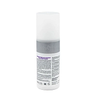 ARAVIA Пудра энзимная для умывания / Professional Enzyme Wash Powder 150 мл, фото 4