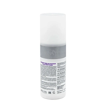 ARAVIA Professional Пудра энзимная для умывания / Professional Enzyme Wash Powder 150 мл, фото 4