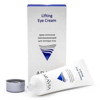 ARAVIA Professional Крем-интенсив для контура глаз омолаживающий Lifting Eye Cream, 50 мл, фото 3