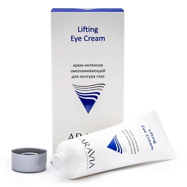 ARAVIA Крем-интенсив для контура глаз омолаживающий / Lifting Eye Cream 50 мл