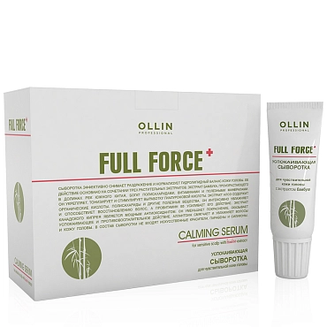 OLLIN PROFESSIONAL Сыворотка успокаивающая для чувствительной кожи головы / FULL FORCE 10*15 мл