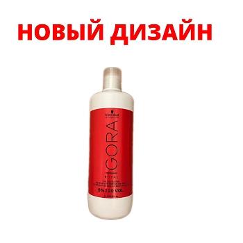 SCHWARZKOPF PROFESSIONAL Лосьон-окислитель на масляной основе 6% / Игора Роял 1000 мл, фото 3