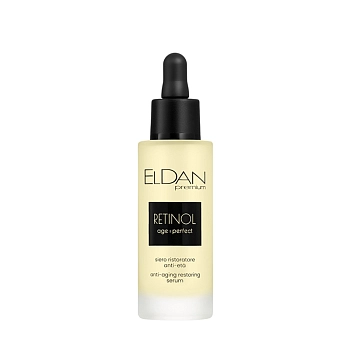 Сыворотка восстанавливающая с ретинолом / Anti-aging restoring serum 30 мл, ELDAN cosmetics