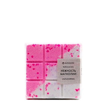 Бомбочка для ванны миниплитка, нежность магнолии / MiPASSiON 110 гр