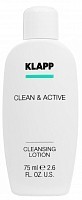 Молочко очищающее для лица / CLEAN & ACTIVE 75 мл, KLAPP