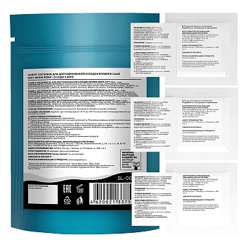 INNOVATOR COSMETICS Набор составов для долговременной укладки бровей в саше / SEXY BROW PERM (3 саше x 2 мл), фото 3