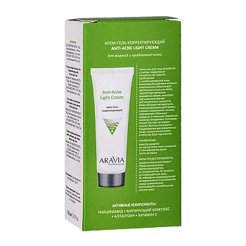 ARAVIA Professional Крем-гель корректирующий для жирной и проблемной кожи / Anti-Acne Light Cream 50 мл, фото 3