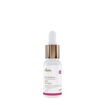 Сыворотка восстанавливающая для области вокруг глаз с алоэ и ретинолом Revitalize Eye Serum 15 мл