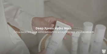 JANSSEN COSMETICS Гель-маска суперувлажняющая / Hydrating Gel Mask DRY SKIN 75 мл, фото 3