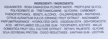 ELDAN cosmetics Гель-маска anti-age Клеточная терапия / LE PRESTIGE 250 мл, фото 3